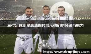 交流学习，乌兹别克斯坦U22拜访成都足协温江基地